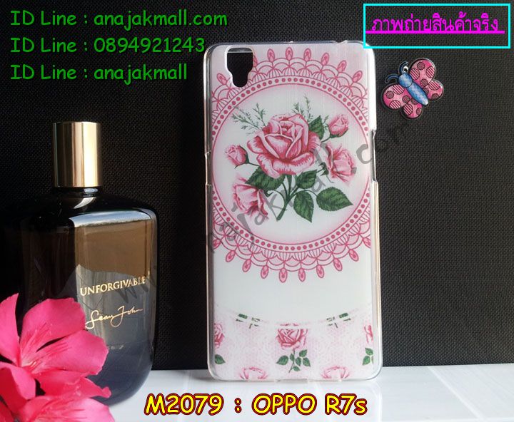 เคส OPPO r7s,รับสกรีนเคส OPPO r7s,เคสหนัง OPPO r7s,เคสไดอารี่ OPPO r7s,เคส OPPO r7s,เคสพิมพ์ลาย OPPO r7s,เคสฝาพับ OPPO r7s,เคสซิลิโคนฟิล์มสี OPPO r7s,สั่งพิมพ์ลายเคส OPPO r7s,สั่งทำเคสลายการ์ตูน,เคสนิ่ม OPPO r7s,เคสยาง OPPO r7s,เคสซิลิโคนพิมพ์ลาย OPPO r7s,เคสแข็งพิมพ์ลาย OPPO r7s,เคสซิลิโคน oppo r7s,เคสยางสกรีนลาย OPPO r7s,เคสฝาพับออปโป r7s,เคสพิมพ์ลาย oppo r7s,เคสหนัง oppo r7s,เคสตัวการ์ตูน oppo r7s,เคสตัวการ์ตูน oppo r7s,เคสอลูมิเนียม OPPO r7s,เคสพลาสติก OPPO r7s,เคสนิ่มลายการ์ตูน OPPO r7s,เคสบั้มเปอร์ OPPO r7s,เคสอลูมิเนียมออปโป r7s,เคสสกรีน OPPO r7s,เคสสกรีน 3D OPPO r7s,เคสลายการ์ตูน 3 มิติ OPPO r7s,bumper OPPO r7s,กรอบบั้มเปอร์ OPPO r7s,เคสกระเป๋า oppo r7s,เคสสายสะพาย oppo r7s,กรอบโลหะอลูมิเนียม OPPO r7s,เคสทีมฟุตบอล OPPO r7s,เคสแข็งประดับ OPPO r7s,เคสแข็งประดับ OPPO r7s,เคสหนังประดับ OPPO r7s,เคสพลาสติก OPPO r7s,กรอบพลาสติกประดับ OPPO r7s,เคสพลาสติกแต่งคริสตัล OPPO r7s,เคสยางหูกระต่าย OPPO r7s,เคสห้อยคอหูกระต่าย OPPO r7s,เคสยางนิ่มกระต่าย OPPO r7s